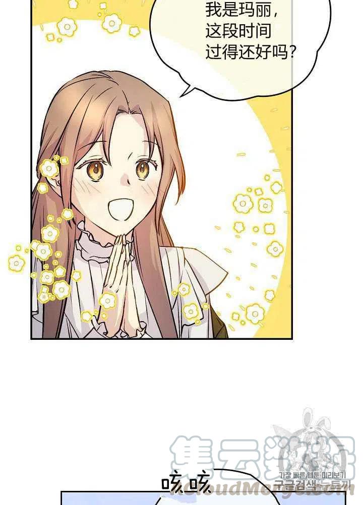 第58话3