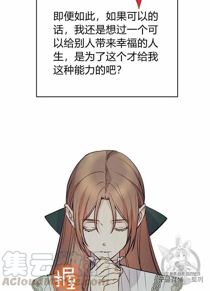 第44话6