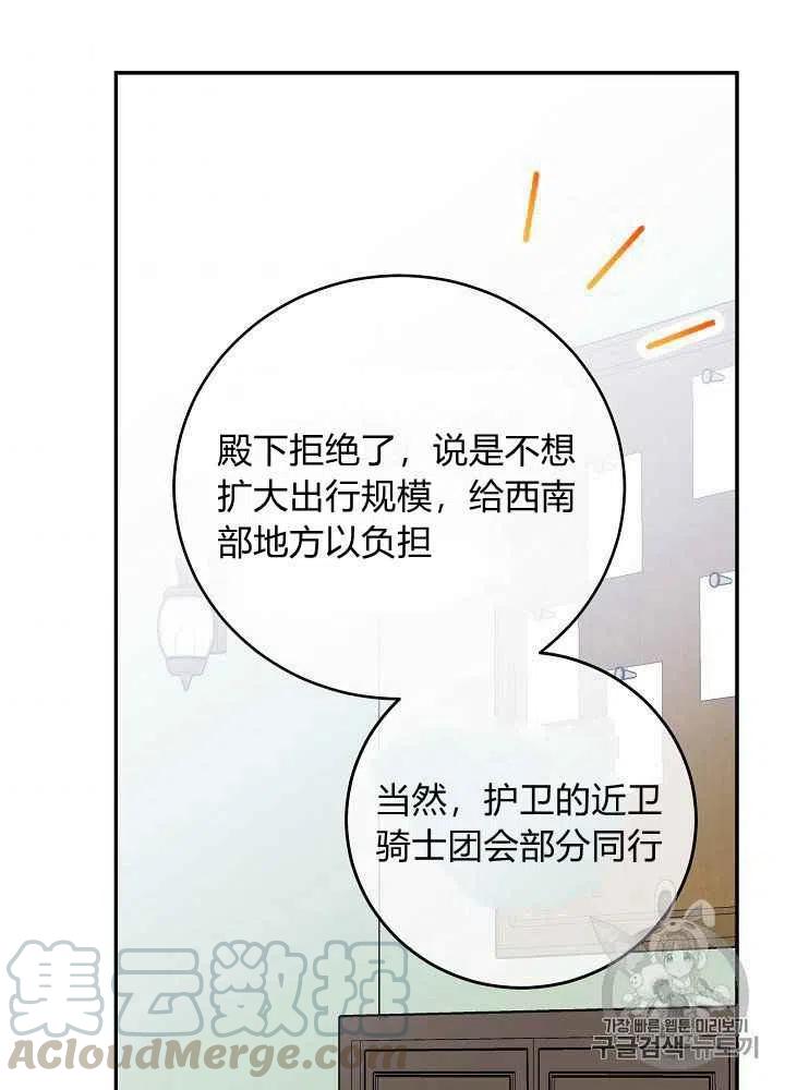 第57话45