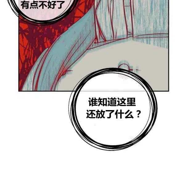 第63话25