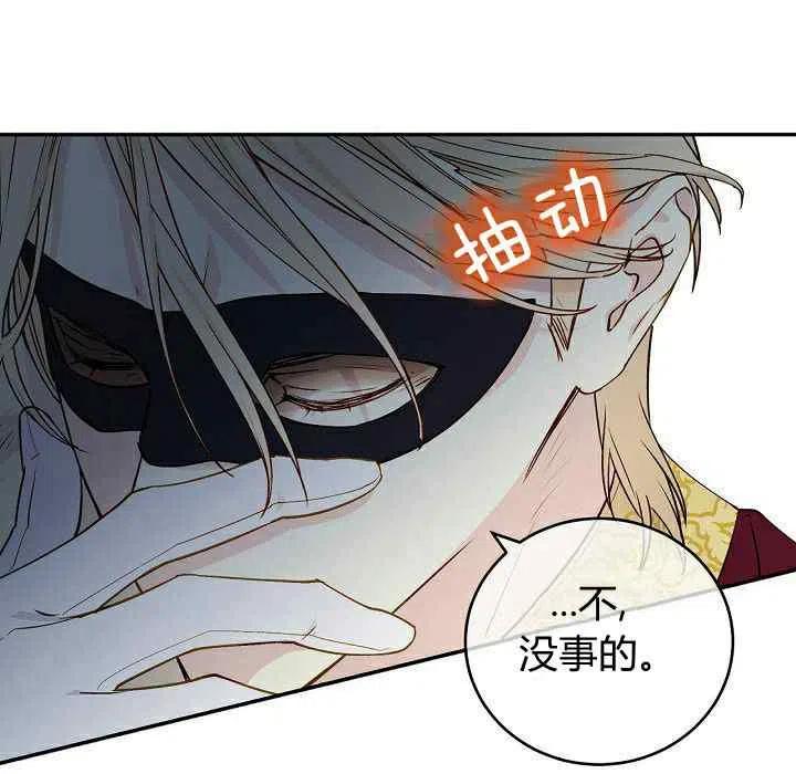 第30话10