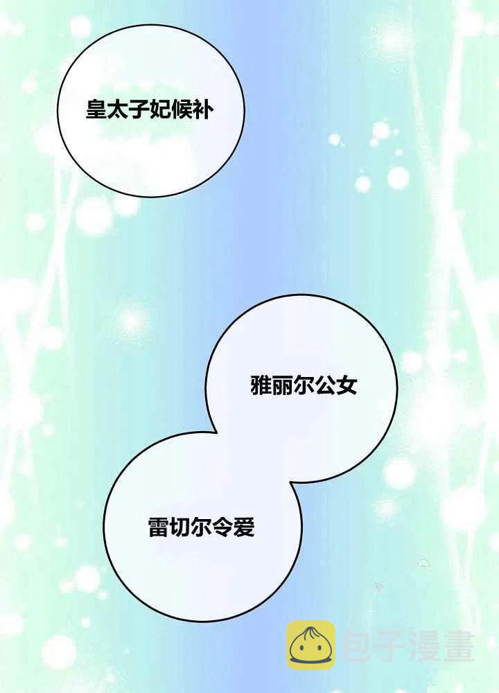 第46话47