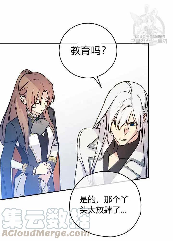 第67话9