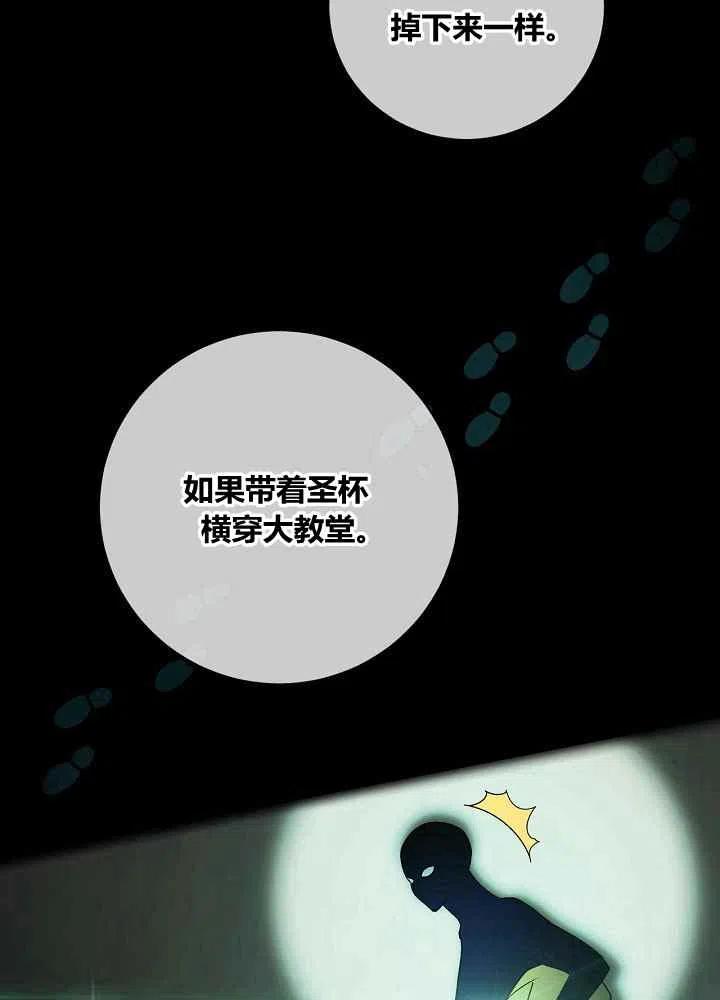 第70话28