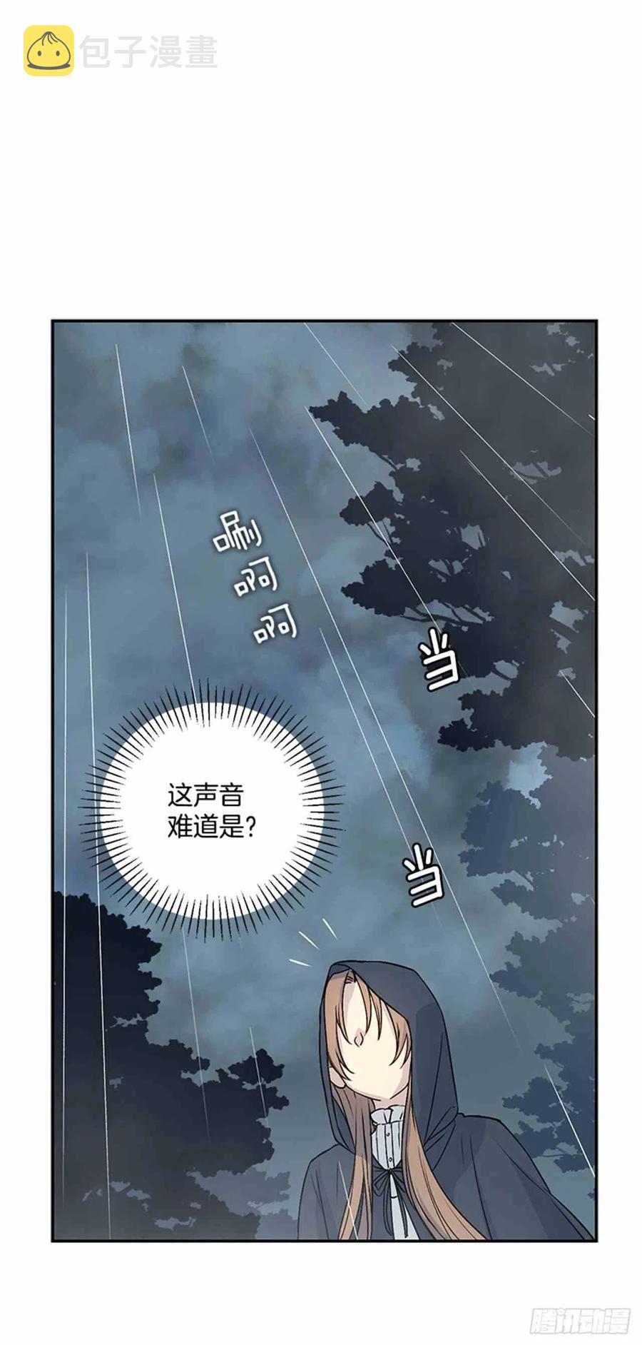 第4话4