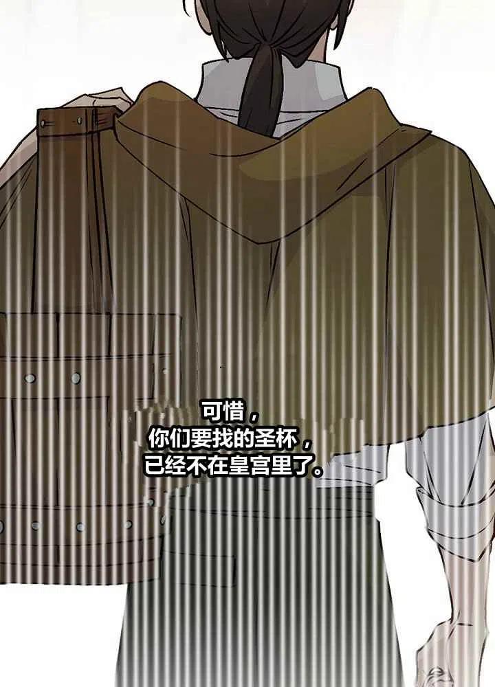 第71话9