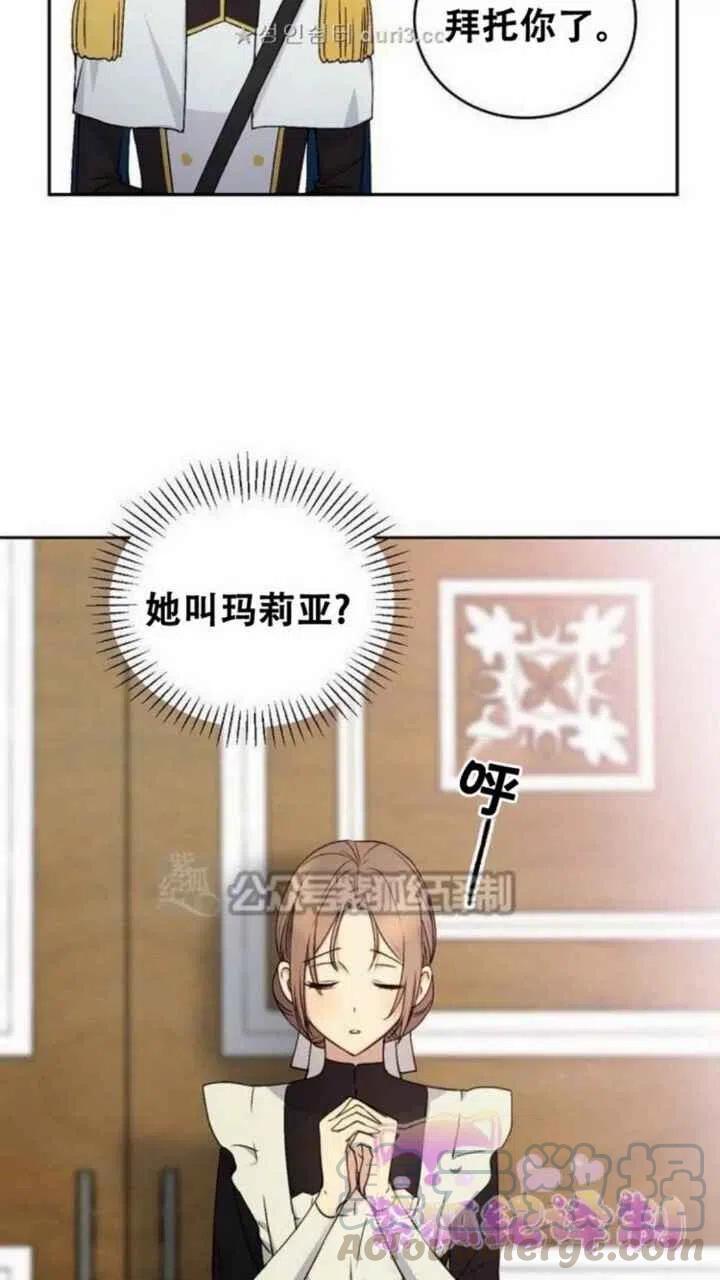 第8话58