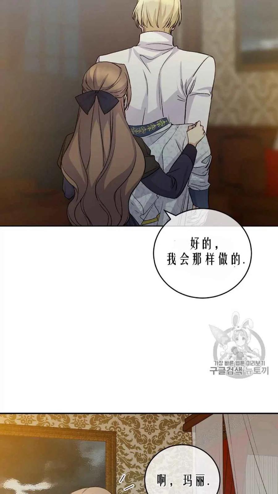 第42话49