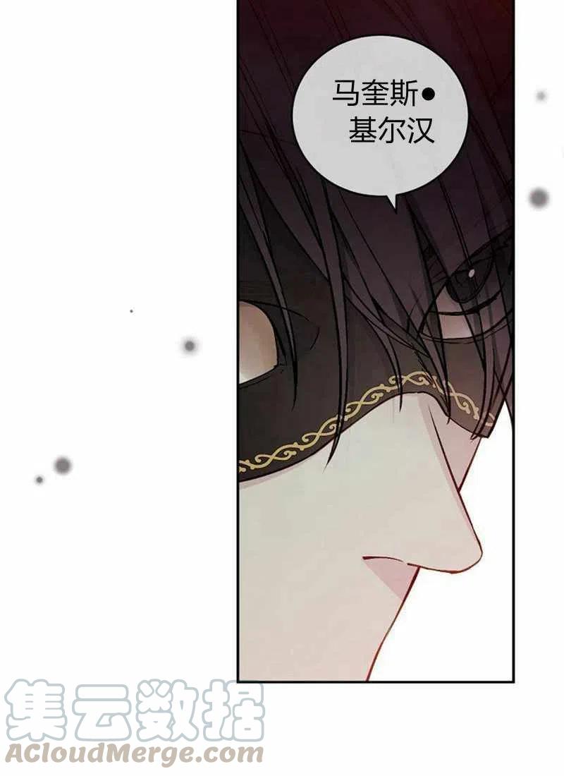 第29话3