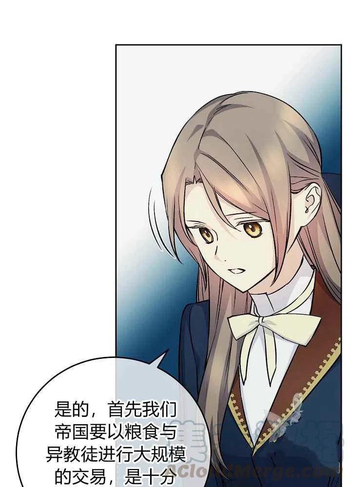第54话27