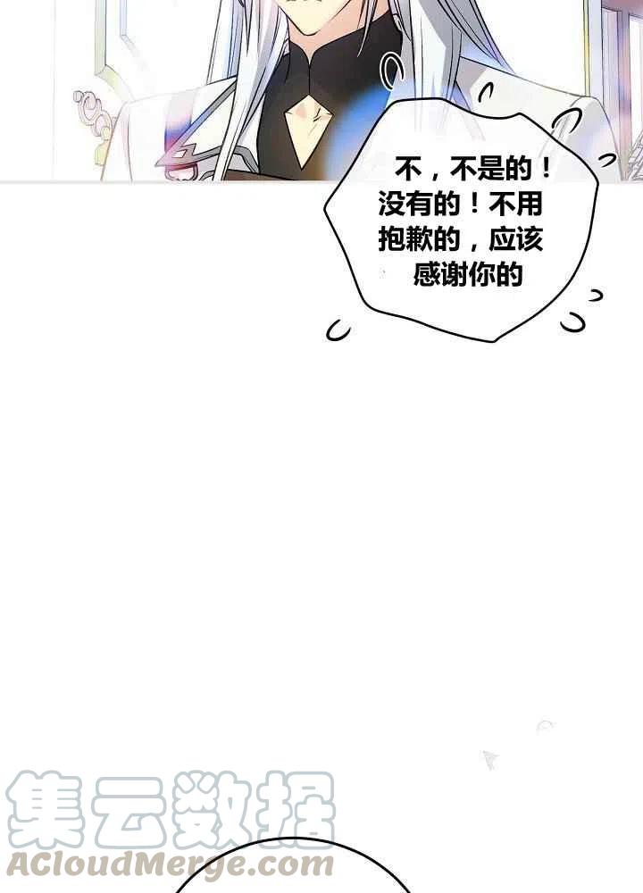 第45话21