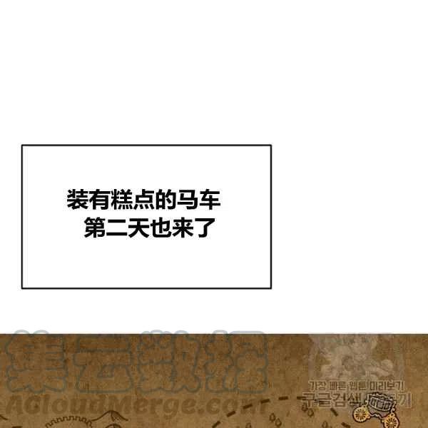 第63话52