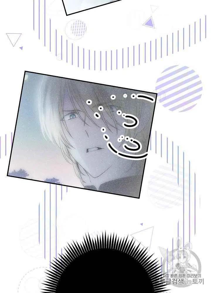 第58话11