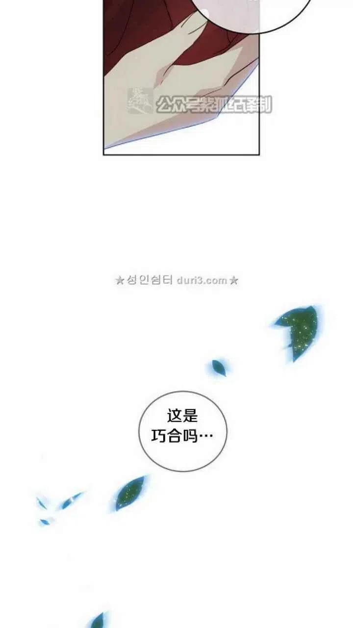 第10话44