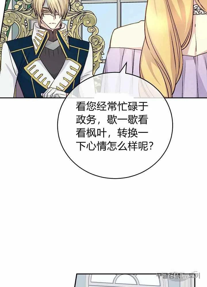 第43话4