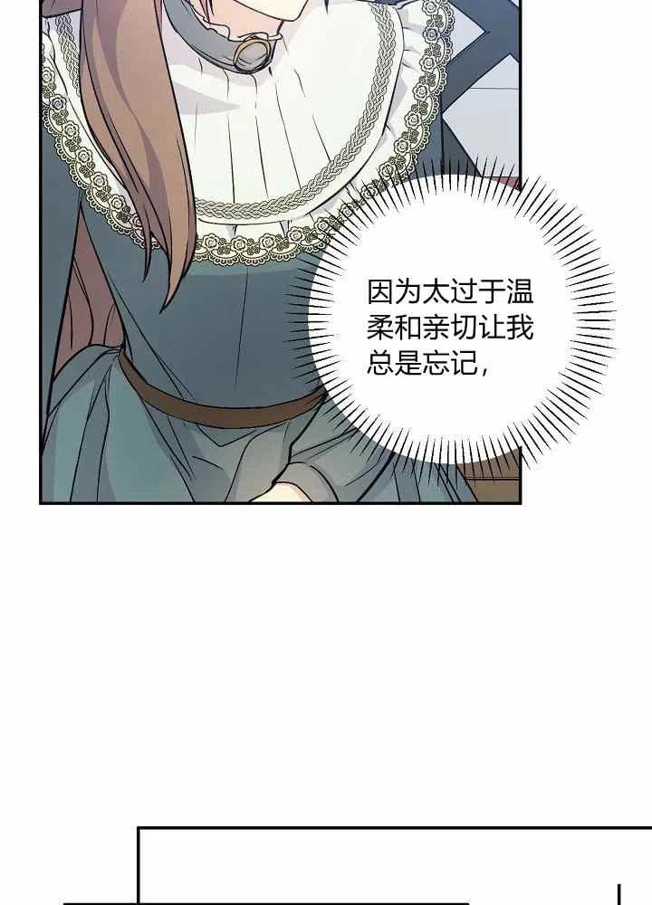 第44话23