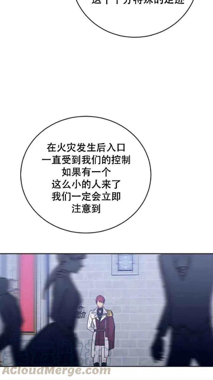 第25话48