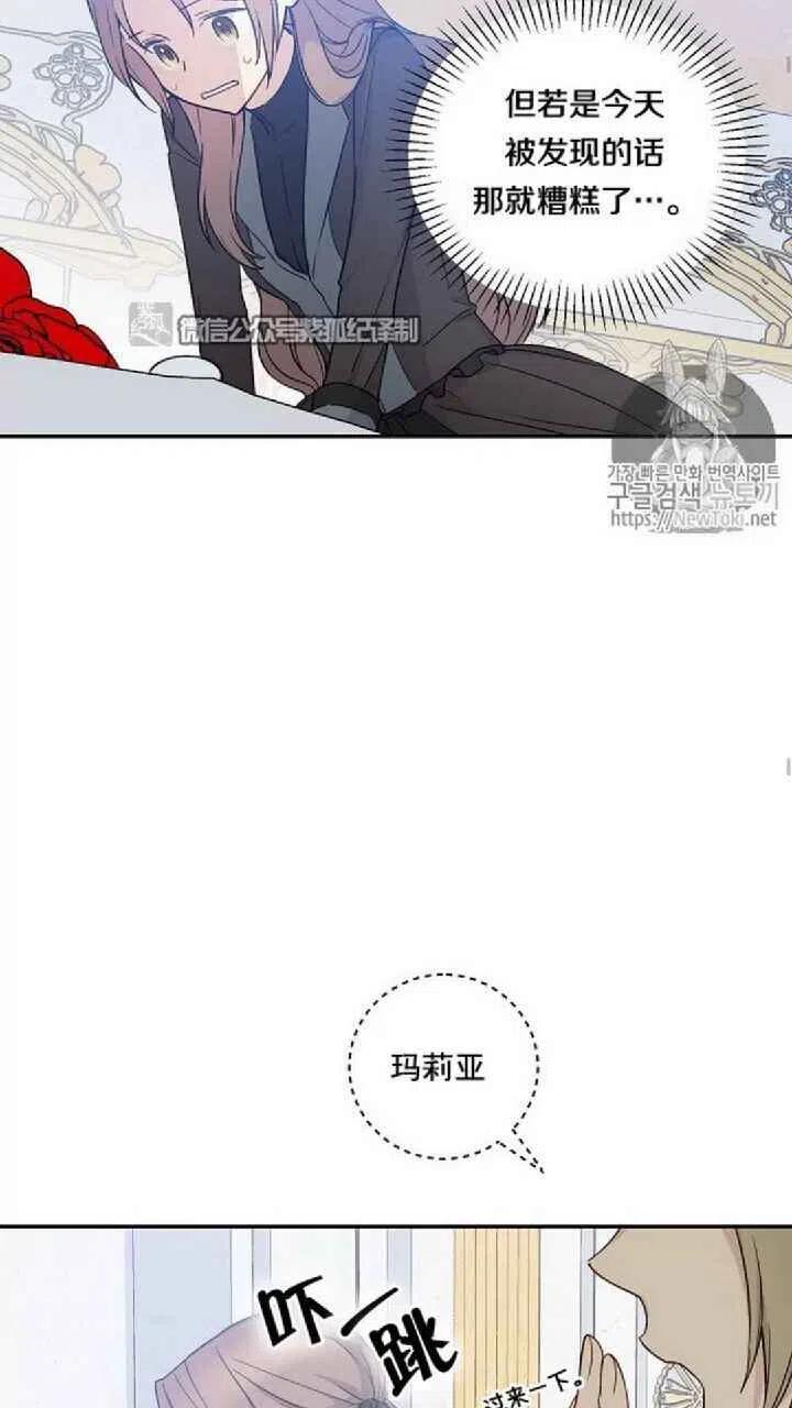 第23话28