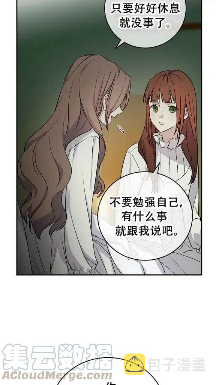第28话9