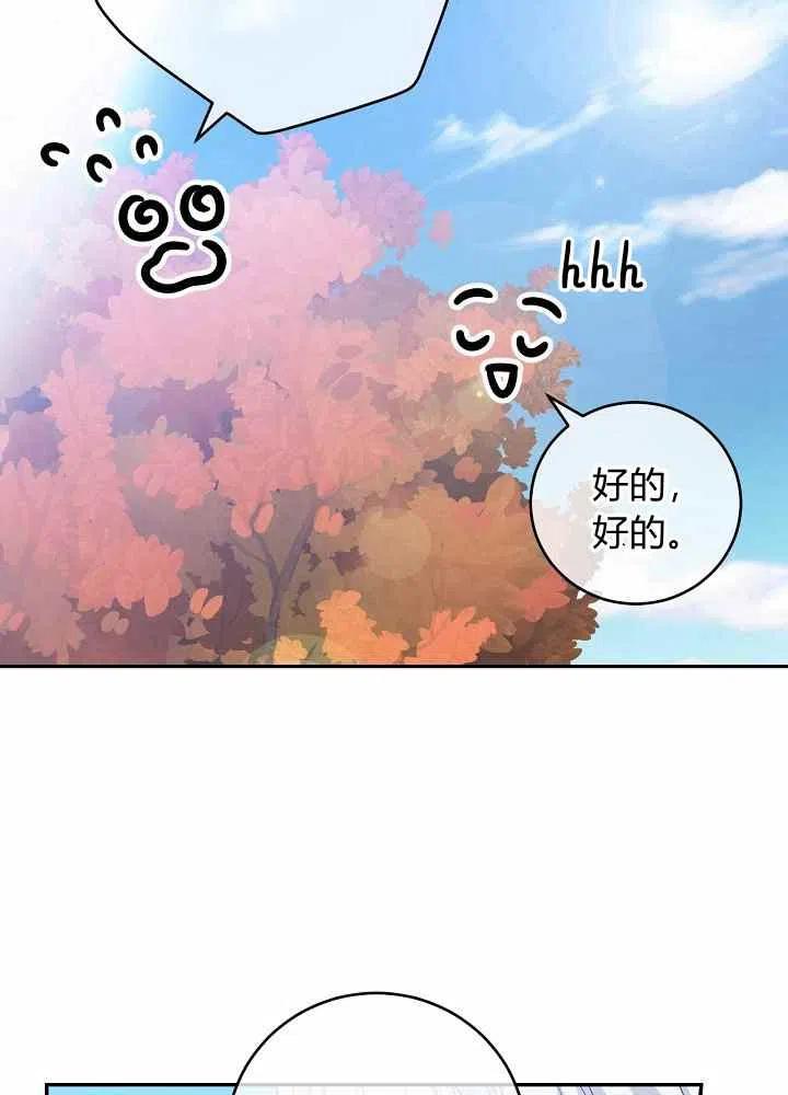 第44话46