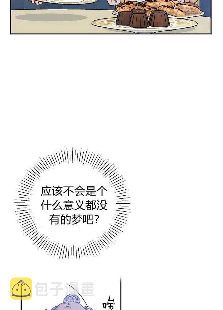 第52话11