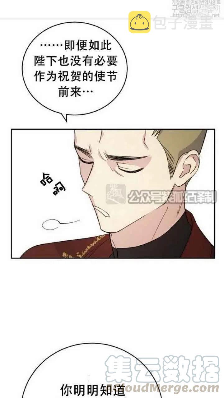 第14话45