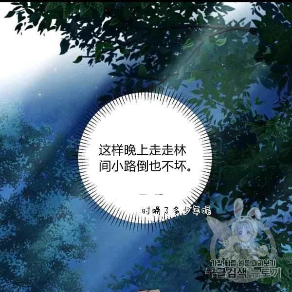 第61话31