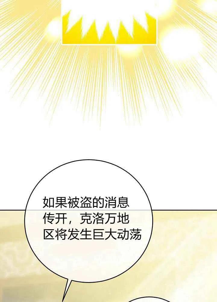 第68话42