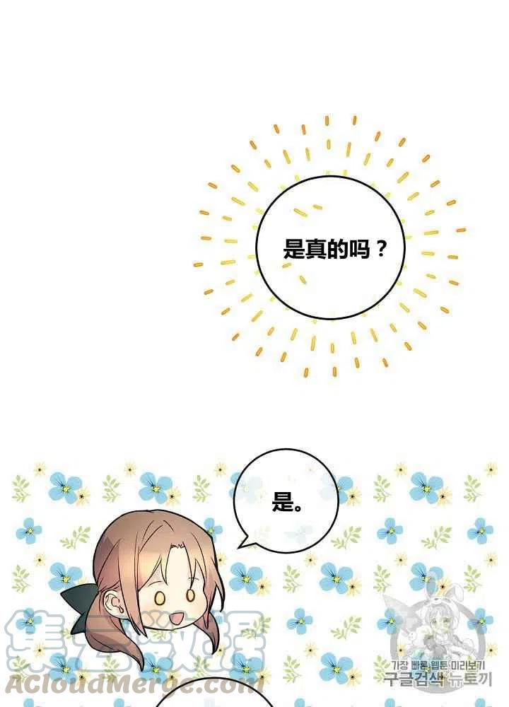 第45话42