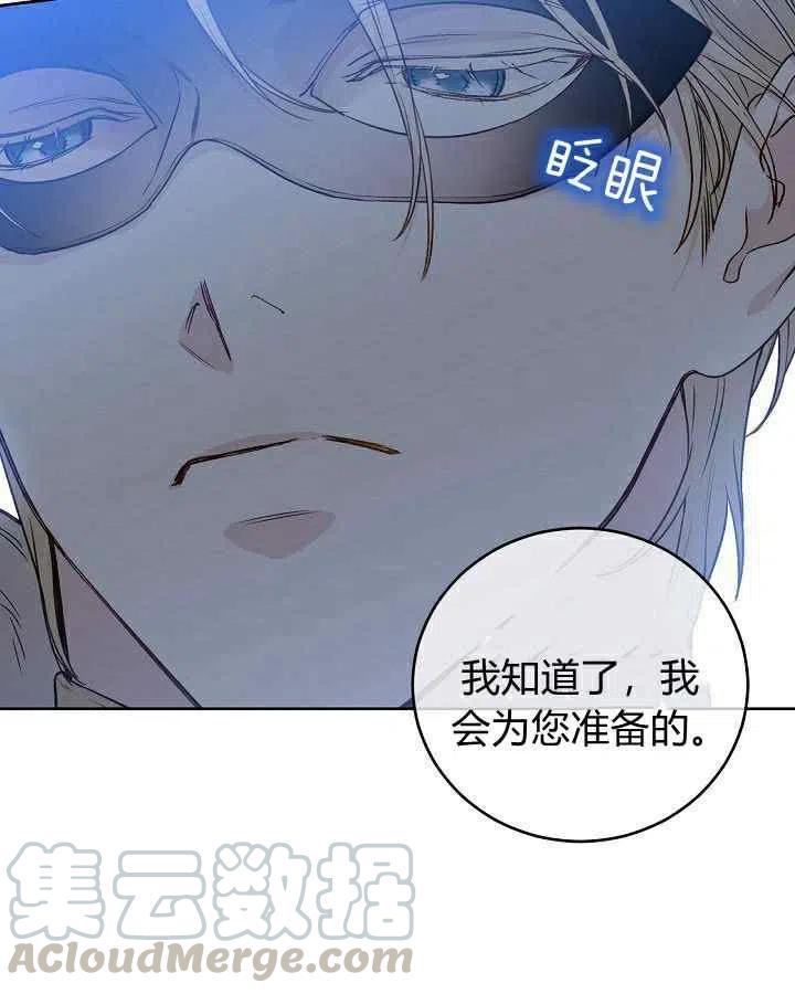 第30话44