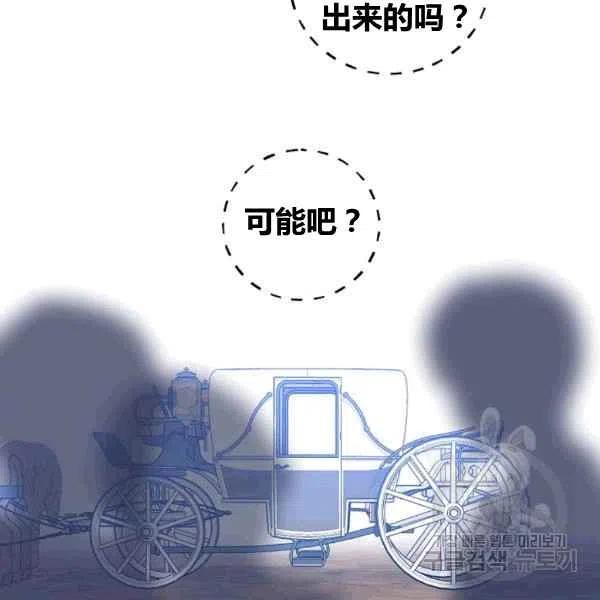 第63话6