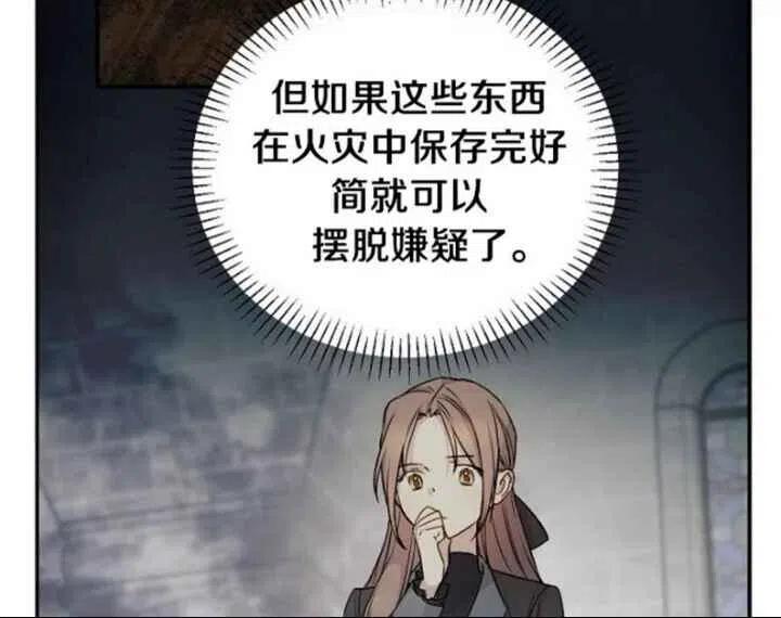 第24话20