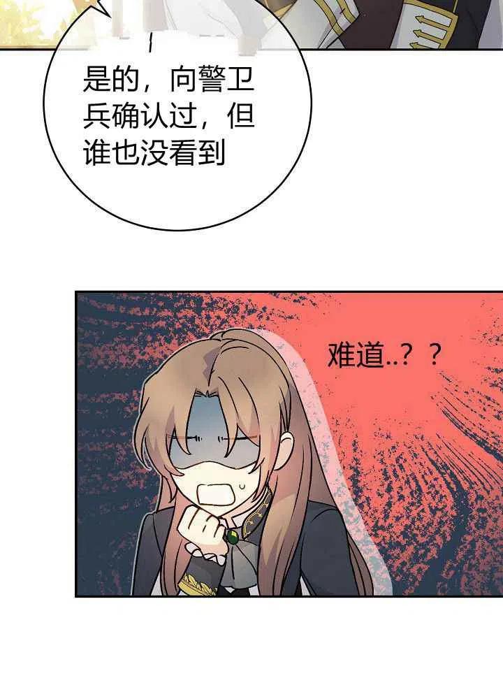 第68话34
