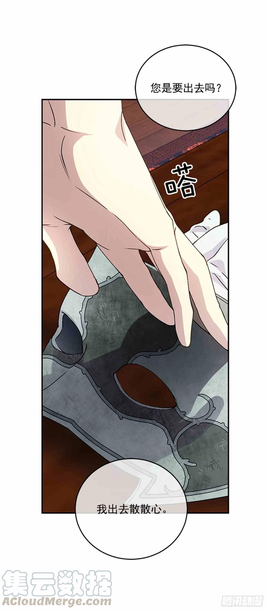第4话30
