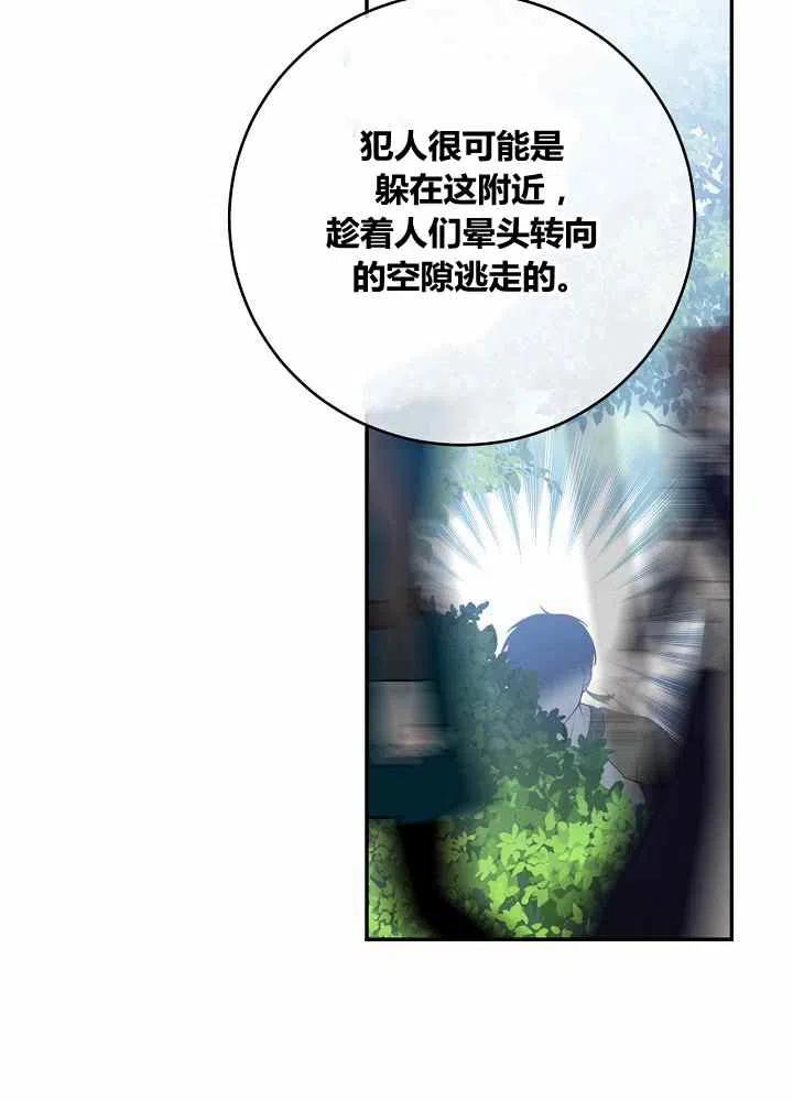 第70话90