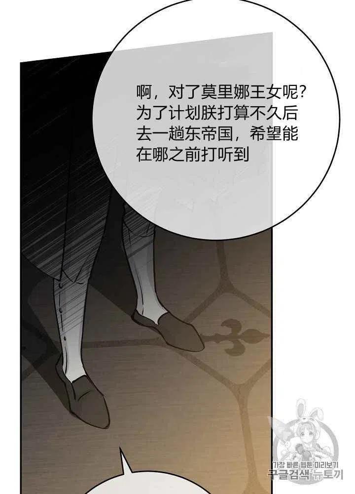 第57话26