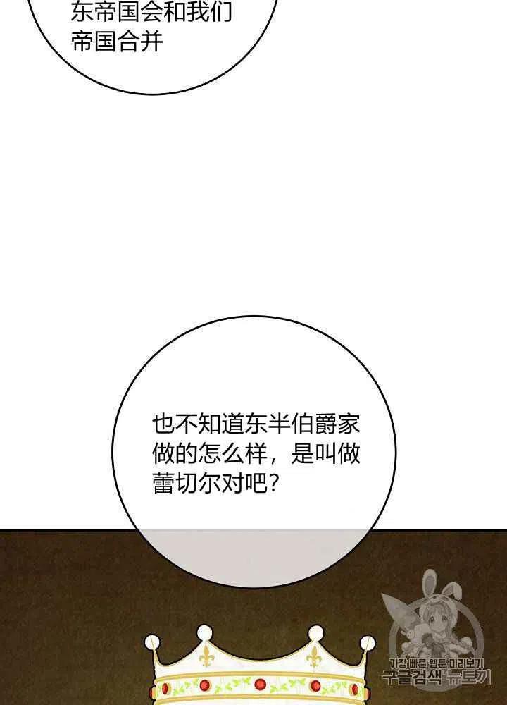 第57话23