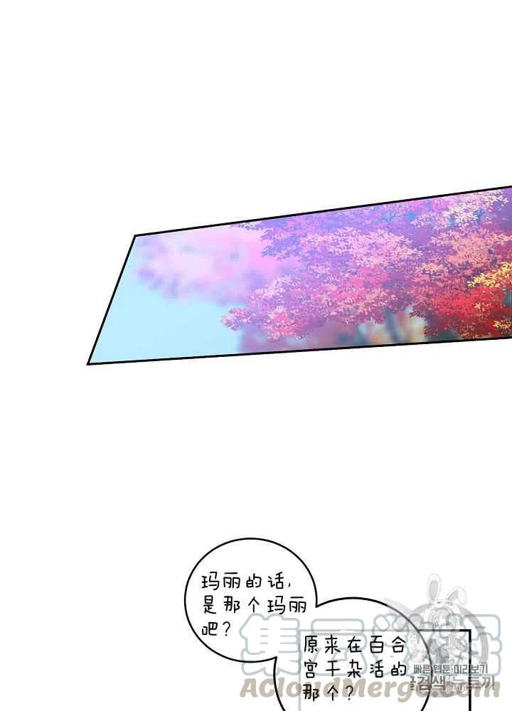 第55话12