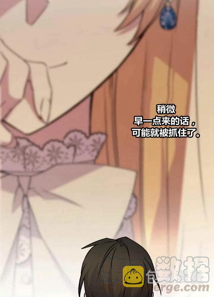 第71话8