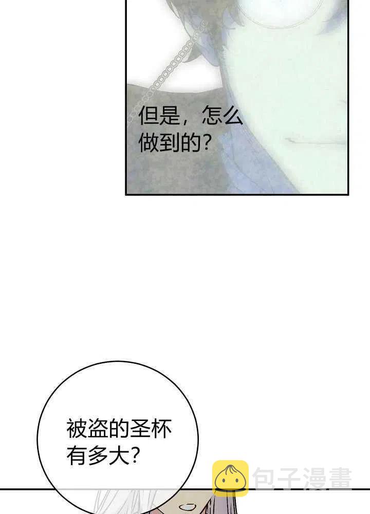 第68话66