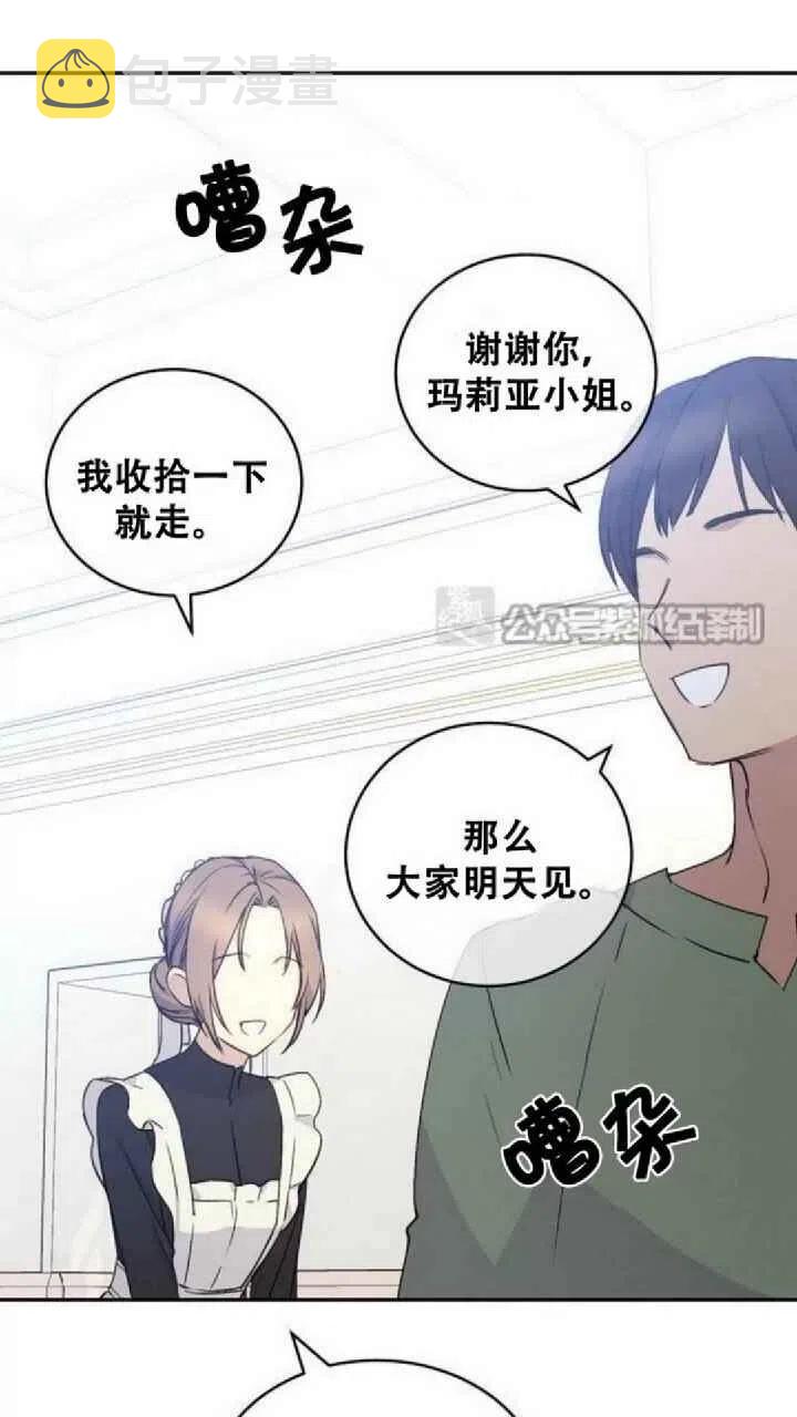 第6话1