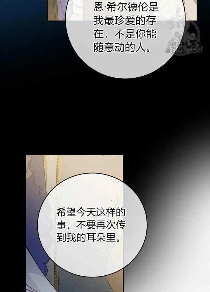 第67话51