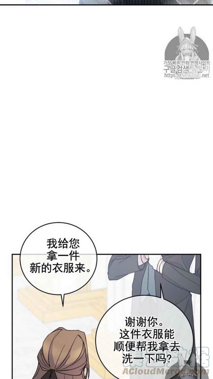 第17话3