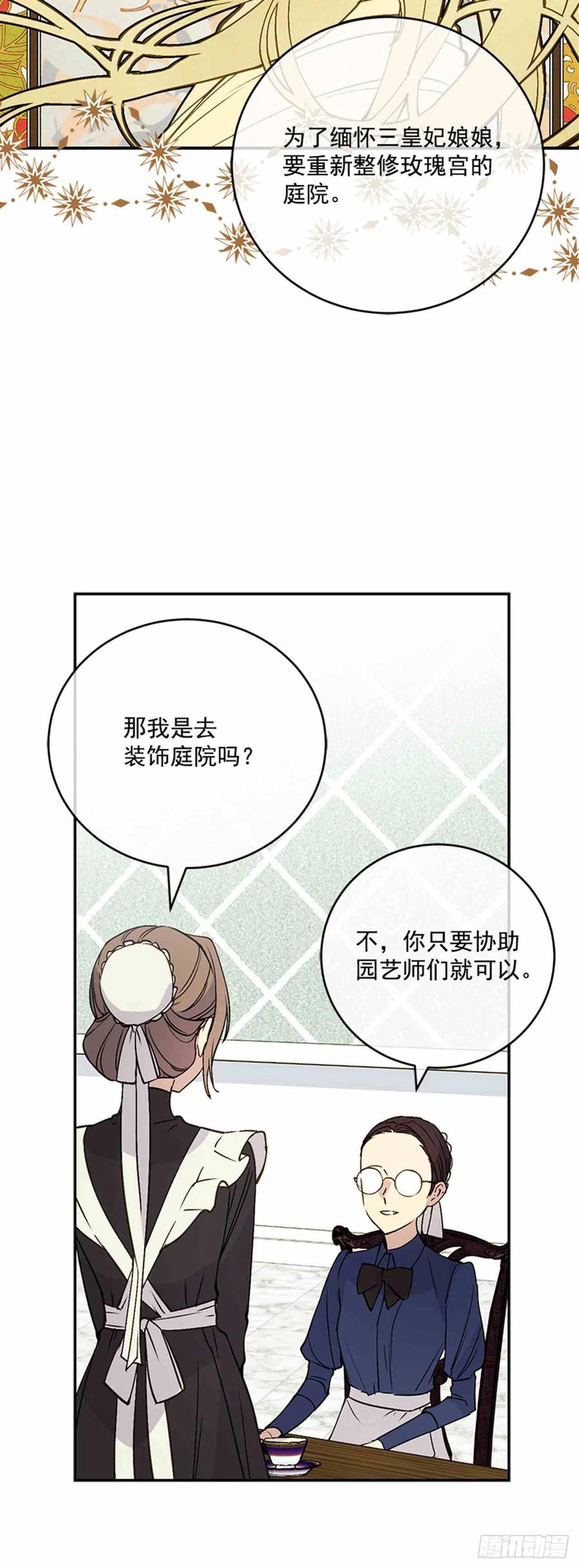 第3话5