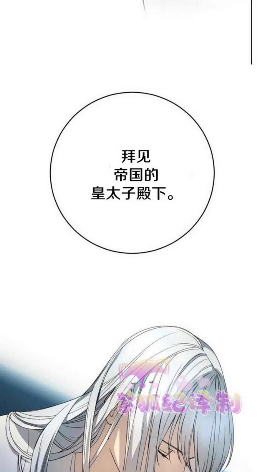 第10话65