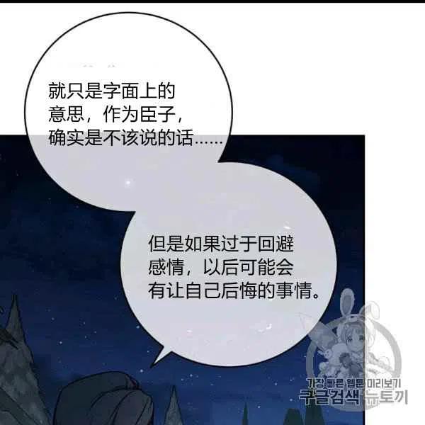 第60话44