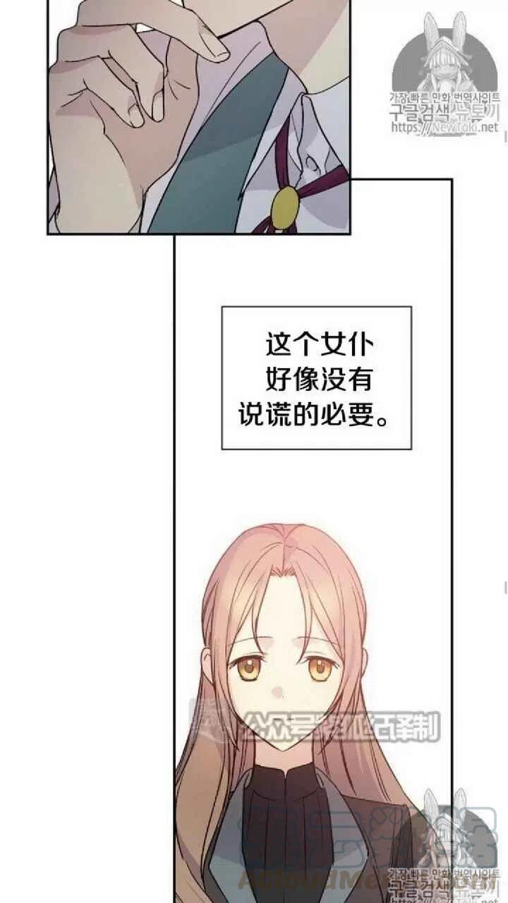 第18话15