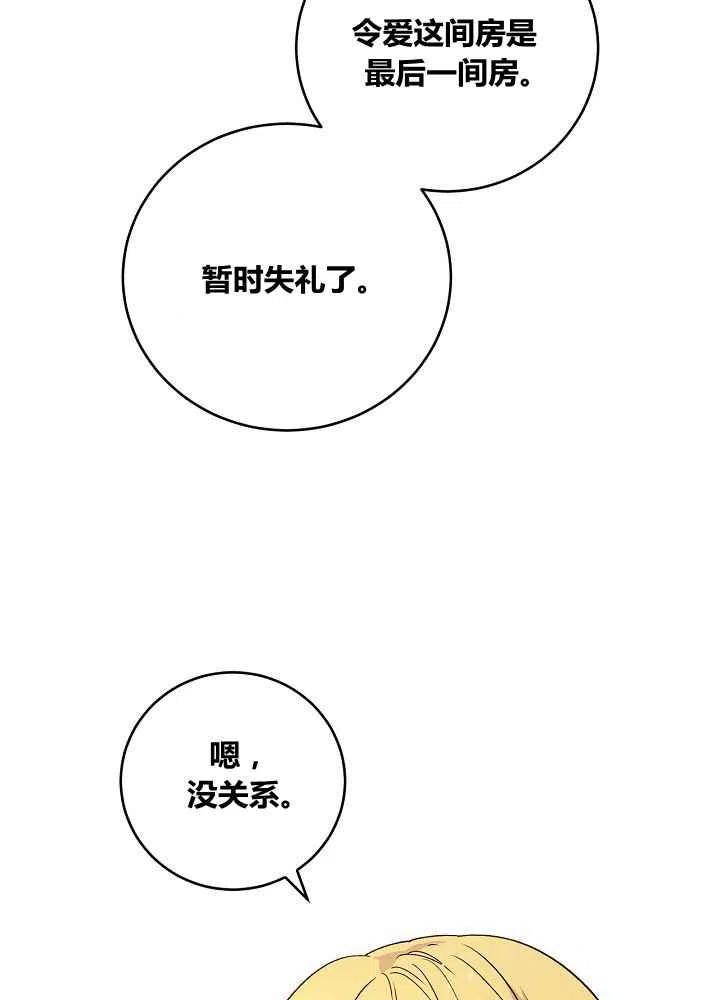 第71话3