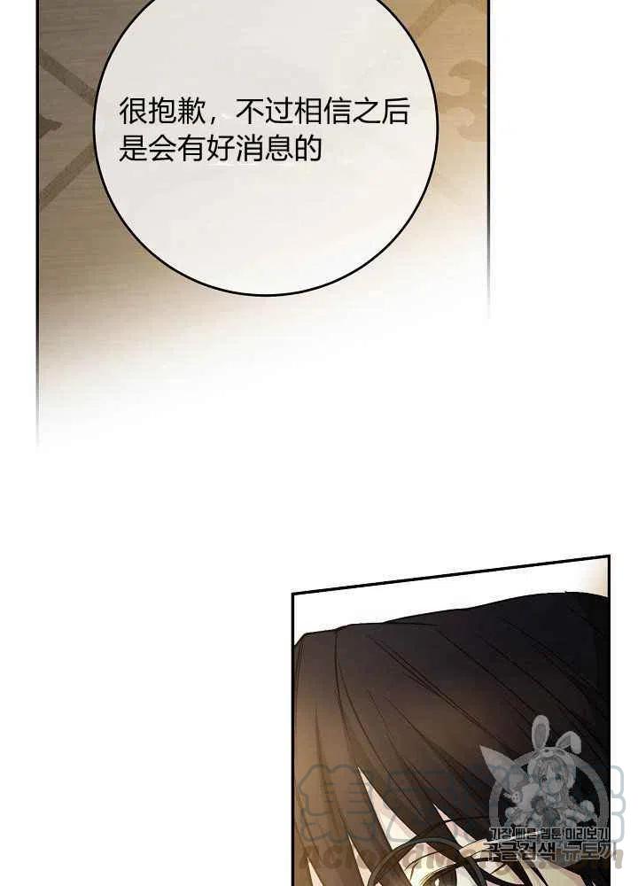 第57话27