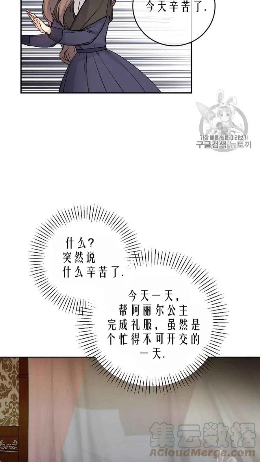 第42话55